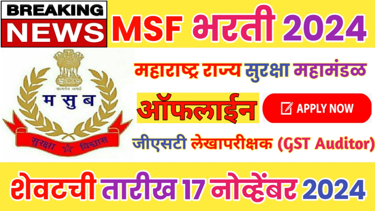 MSF Bharti 2024